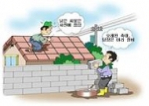집중호우 및 태풍발생시 시민행동요령