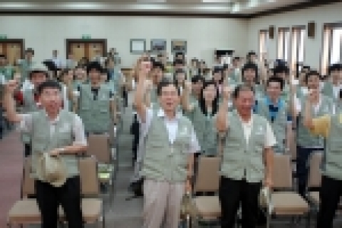 2006(하계) 전북대학교 해외봉사단 발대식