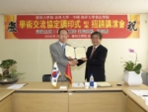  경상대학교 법과대학과 중국해양대학 법학원은 6월 26일 오후 4시 경상대학교 법과대학 세미나실에서 양교간 학술교류 협정을 체결했다. 사진 왼쪽이 김종회 경상대 법대학장, 오른쪽이