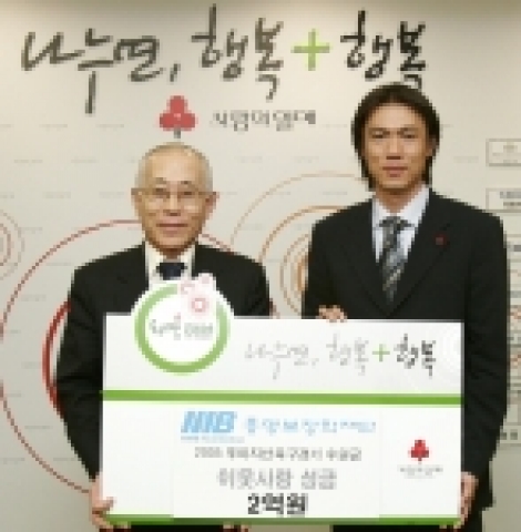 홍명보 축구 국가대표 코치