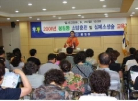 심폐소생술에 대해 교육받는 모습