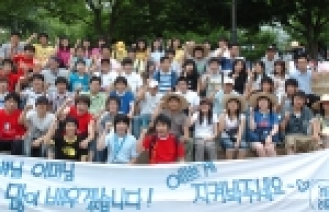 조선대학교 학생들이 여름방학을 맞아 영암에서 농촌봉사활동을 펼친다. 