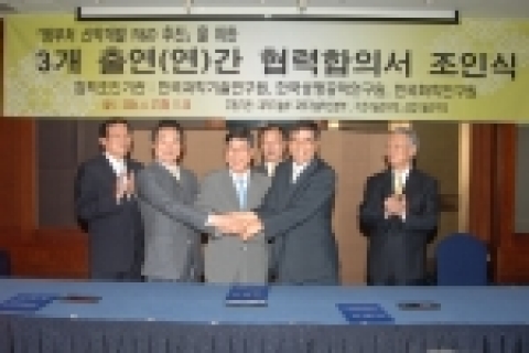 왼쪽부터 산업기술연구회 이호일 이사장, 생명(연) 이상기 원장, KIST 금동화 원장, 과학기술부 혁신본부 임상규 본부장, 화학(연) 이재도 원장, 기초기술연구회 박상대 이사장