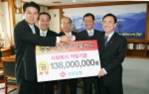 경남은행 정경득 은행장(맨 오른쪽)이 김태호 경상남도지사에게 경남이웃사랑나눔카드를 통해 출연한 복지기금을 전달하고 있다.