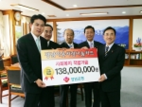 경남은행 정경득 은행장(맨 오른쪽)이 김태호 경상남도지사에게 경남이웃사랑나눔카드를 통해 출연한 복지기금을 전달하고 있다.