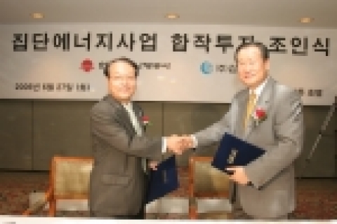 삼천리 이영복 사장(사진 우측)과 한국지역난방공사 김영남 사장(사진 좌측)