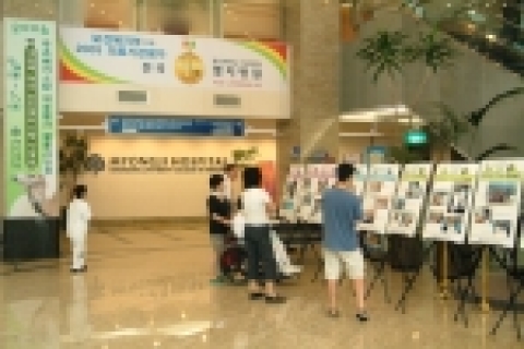 명지병원(경기 고양, 병원장 김병길)은 6월 26일 병원1층 로비에서 멀리 중앙아시아의 우즈베키스탄에서 현지인과 고려인을 대상으로 사랑의 인술을 베풀고 온 의료봉사단의 생생한 모습