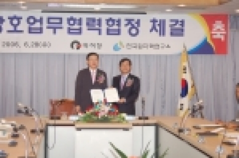 전상우 특허청장과 박창규 한국원자력연구소장은 2006. 6. 28(수) 오전 10시 50분 대덕연구단지 내에 위치한 한국 원자력연구소에서 원자력산업분야의 국가 R&D 효율화와 지식