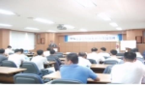 명예산업안전감독관 지역협의회 사진