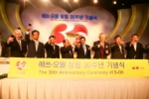 (왼쪽 세번째부터) 이윤재 사외이사, 김선동 회장, 사미르 에이 투바이엡 CEO, 장석환 사외이사