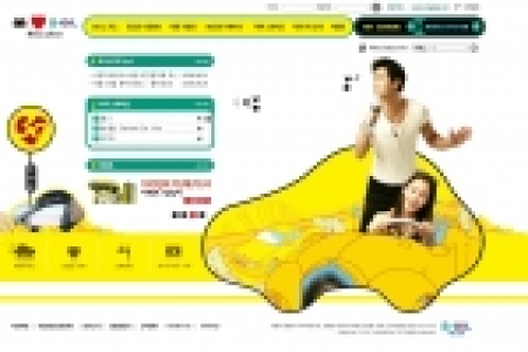 S-OiL보너스카드 웹사이트 메인이미지