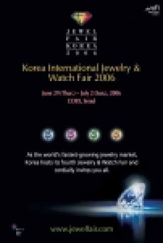 2006국제보석시계전시회 포스터