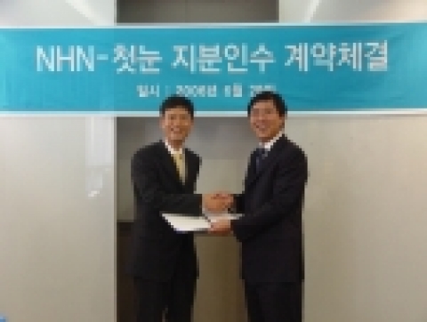NHN(대표 김범수, 최휘영)은 해외검색시장 진출을 위해 첫눈(대표 장병규)의 지분 100%를 인수한다. 최휘영 NHN대표(사진 우측)와 장병규 첫눈대표(사진좌측)가 인수계약서에 