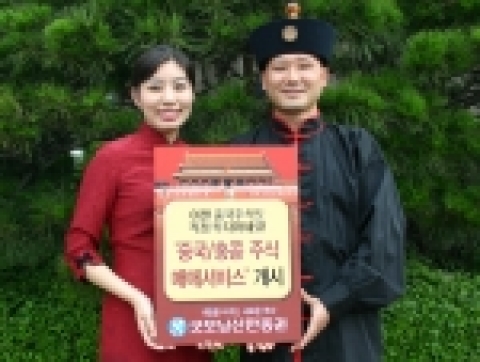 굿모닝신한증권은 7/3(월) 부터, 중국 및 홍콩시장에 상장되어 있는 주식을 국내 투자자가 직접 투자할 수 있는 중개매매서비스를 오픈 한다.