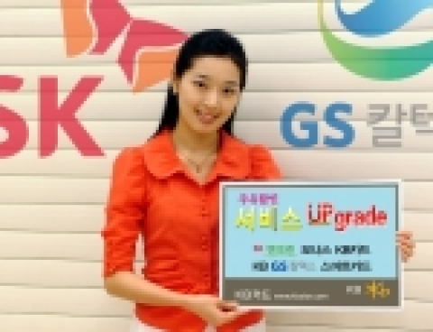 KB카드는 6월 29일부터 주유할인카드의 서비스를 대폭 개선한 『SK엔크린보너스KB카드』와 『KB GS칼텍스 스마트카드』를 새롭게 선보인다.