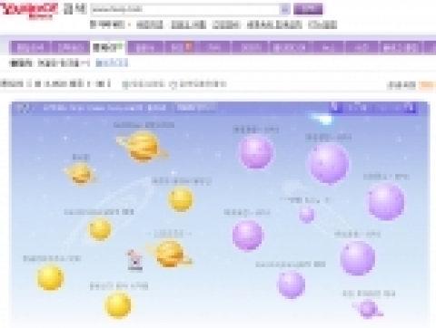 야후!코리아는 웹사이트 주소를 입력하여 검색하는 새로운 형태의 검색 서비스, 야후!웹자리(kr.webzari.search.yahoo.com/search/webzari) 서비스를 오