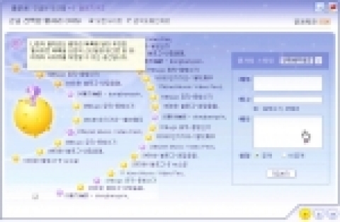 야후!코리아는 웹사이트 주소를 입력하여 검색하는 새로운 형태의 검색 서비스, 야후!웹자리(kr.webzari.search.yahoo.com/search/webzari) 서비스를 오