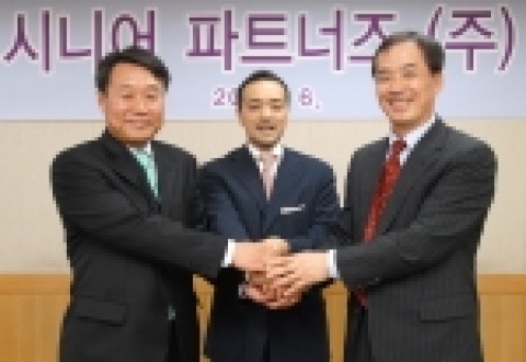 좌로부터 야마사키 신지 일본 시니어 커뮤니케이션 회장, 성병철 시니어 파트너즈 사장