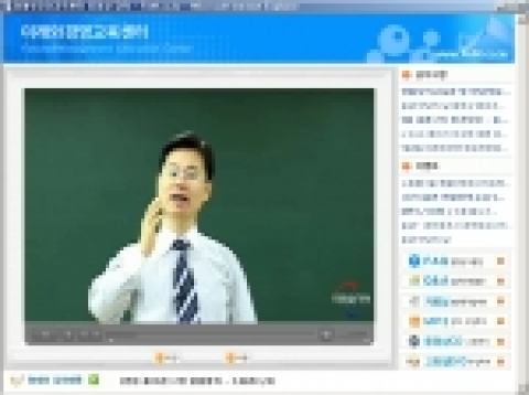 온라인 동영상 강의 장면