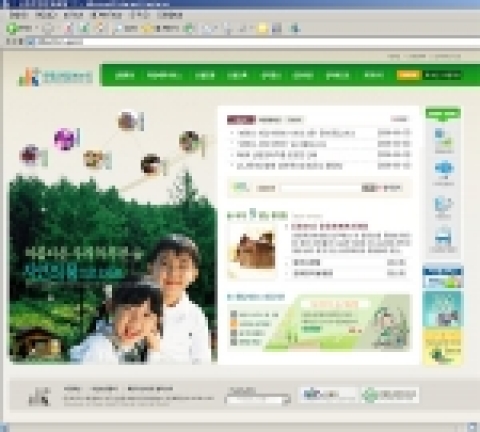 산림휴양 포털사이트 캡쳐