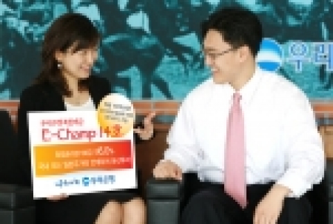 우리은행은 확정금리와 주가 상승 시 추가수익을 얻을 수 있는 주가지수연계 복합예금 “E-Champ 14호”를 30일부터 7월 20일까지 판매한다.