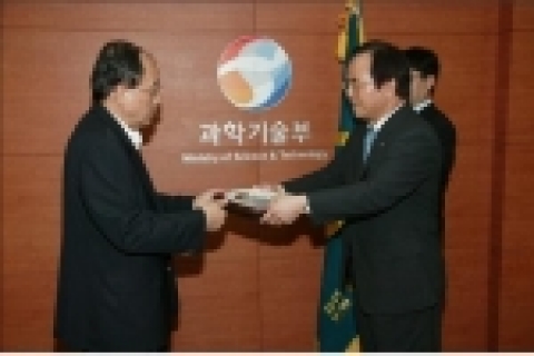 제 2회 과학기술부 혁신경진대회 ‘최우수상 시상식 장면