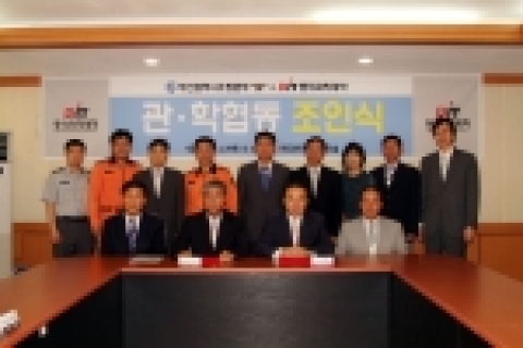 동의과학대학(학장 이충엽)은 부산광역시 소방본부(본부장 이기환)와 공동으로 119 시민수상구조대의 육성에 나선다.