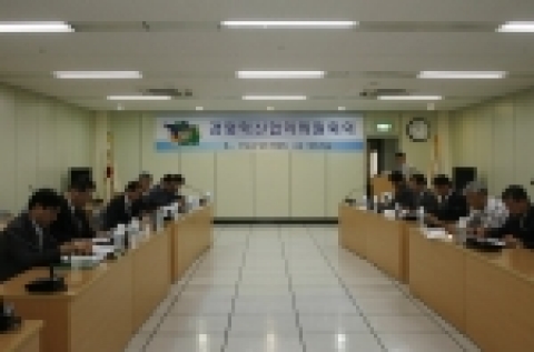 한국소방안전협회, ‘경영혁신 협의회의’ 개최