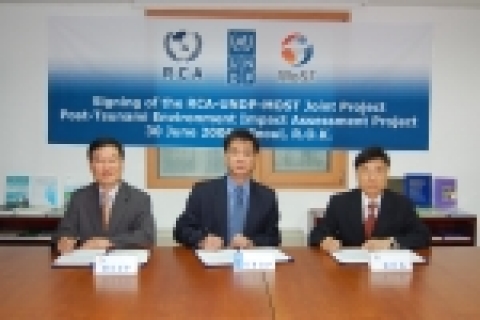 왼쪽부터 윤대상 과기부 동북아기술협력과장, Zheyang UNDP 코리아 대표, 최건모 RCA 사무국장