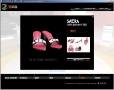 인터넷 쇼핑몰 GS이숍(www.gseshop.co.kr)은 7월3일(월)부터 3차원 가상현실을 도입, 입체영상으로 매장과 상품을 소개하는 ‘3D이숍’을 오픈한다.