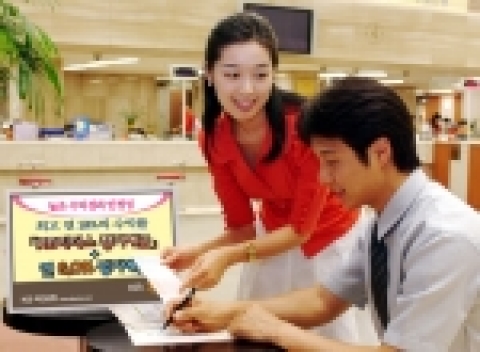 KB국민은행(www.kbstar.com/은행장 강정원)은  7월 3일 부터 7월 14일까지 KOSPI200지수변동률에 따라 지급금리가 결정되는 「KB리더스정기예금 KOSPI200 