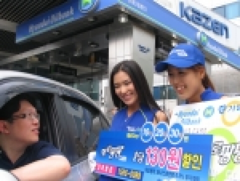 현대오일뱅크(대표: 서영태)가, 기업은행과 제휴하여, 리터당 130원 정액 할인서비스를 제공하는 ‘제로팡팡카드’를 3일부터 본격 출시한다.
