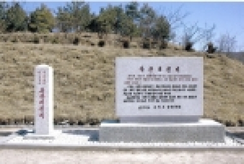 북관대첩비