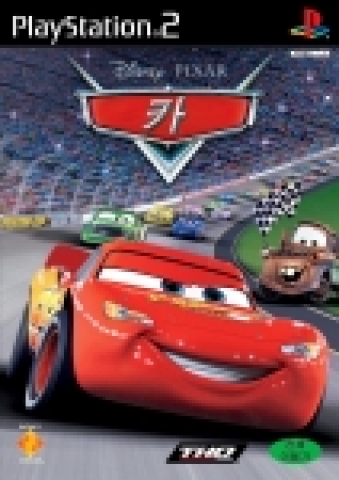 PS2용 '카'의 패키지샷