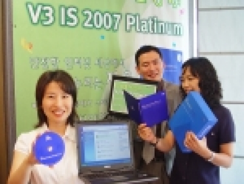 안철수연구소는 3일 서울프라자호텔에서 김철수 사장, 김익환 부사장 등 주요 경영진이 참석한 가운데 「V3 Internet Security 2007 Platinum 출시 및 글로벌 