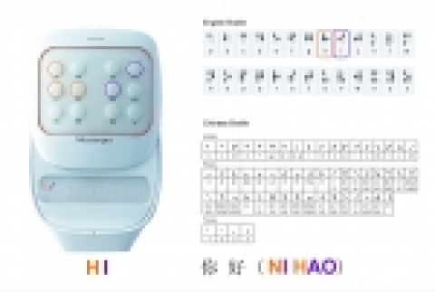 Samsung’s Braille Mobile Phone Wins Gold Award at the IDEA 2006 Awards