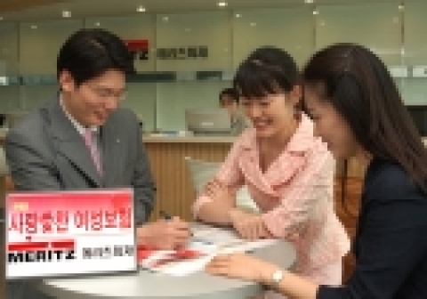 메리츠화재(사장 원명수, www.meritzfire.com)는 20~40대 주부를 위한 전문 여성보험인 『사랑愛찬 여성보험』을 7월 5일(수)부터 판매한다.