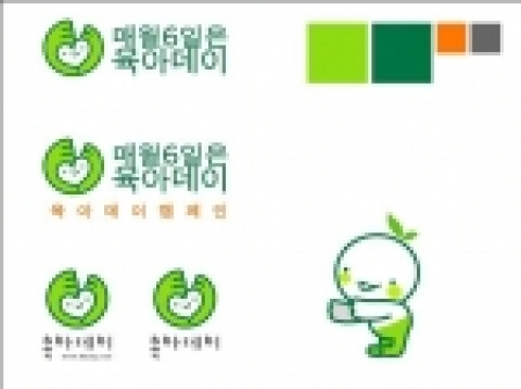 육아데이 캐릭터 이미지