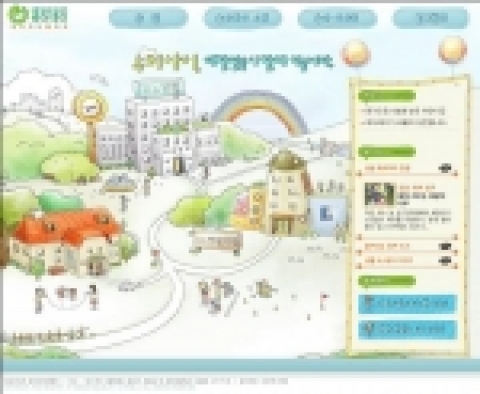 육아데이 홈페이지 메인이미지