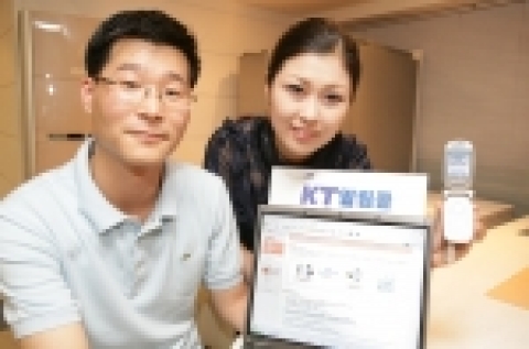 KT는 집이나 사무실로 걸려온 유선전화를 받지 못하면, 고객이 지정한 전화로 문자메시지를 보내주는 “알림콜”서비스를 5일 출시했다.