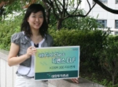 하나금융그룹 대한투자증권(사장 趙王夏)은 5일 KOSPI 200 지수를 기초자산으로 한 파생상품에 투자하는 매 6개월 스텝다운(Step-Down) 조기상환형 ‘대한 FirstCla