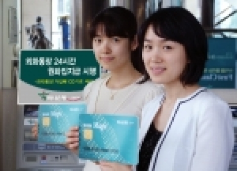 하나은행(은행장 김종열 www.hanabank.com)은 전자통장에 가입한 고객이 자동화기기를 이용하여 24시간 외화계좌에서의 출금 및 외화계좌로의 입금이 가능한 서비스를 6일부터