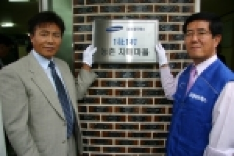 7월 5일 강원도 양양군 서림리에서 열린 자매마을 결연식에서 삼성네트웍스 유상섭 상무(사진 우측)와 서림리 김영철 이장(사진 좌측)이 자매 결연 현판을 걸고 있다.