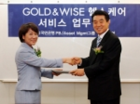 KB국민은행 PB/Asset Mgt. 그룹 신대옥 부행장(사진 왼쪽)과
(주)에버케어 김경수 사장이 골드앤와이즈 헬스케어 서비스 협약식을 가졌다