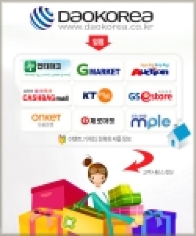 소비자 만족을 위해 종합몰입점