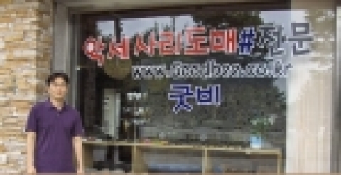 오프라인 매점 사진입니다.