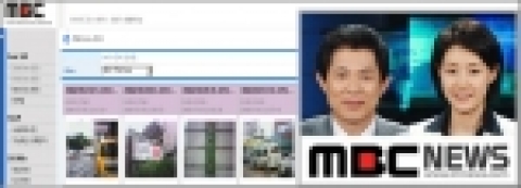 휴대폰동영상뉴스제보시스템 관리자 화면