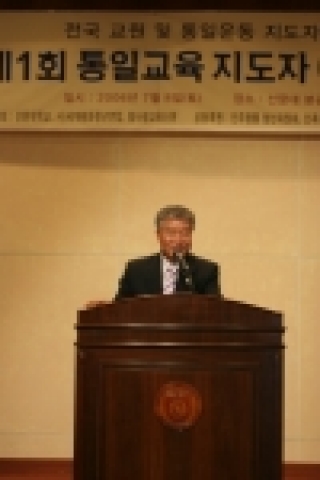 강의중인 권이종 박사