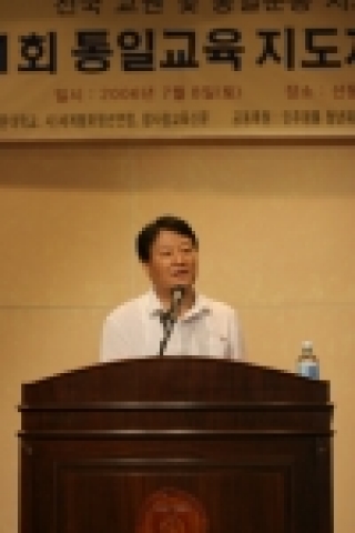 강의중인 김태우 교수
