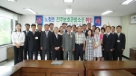 신임 노청한(盧淸漢, 56세) 전주보호관찰소장이 10일 법무부 정기인사에 의해 취임하였다.